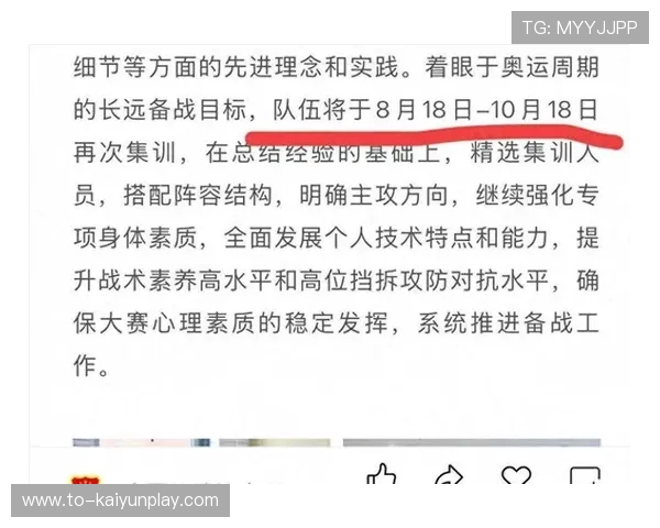 中国女篮热身赛失利分析:亚洲杯卫冕之路面临严峻挑战 中国女篮热身赛失利分析:亚洲杯卫冕之路面临严峻挑战