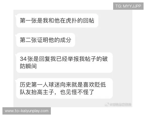 接机球迷吐槽詹姆斯:不看我们一眼就急匆匆离开让人失望 接机球迷吐槽詹姆斯:不看我们一眼就急匆匆离开让人失望